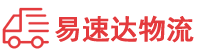 益阳到余杭区物流公司